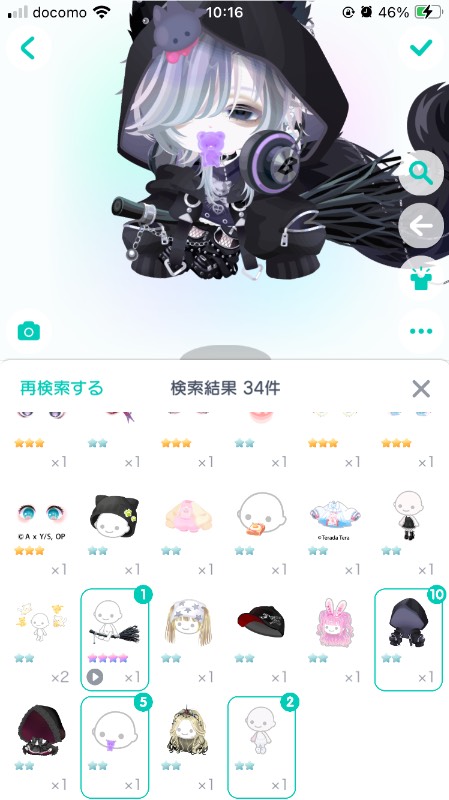 出品画像