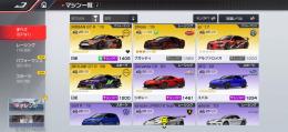 引退品 R35完凸