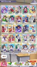 ウマ娘　リセマラ垢　サポートSSR6枚　たづな　スズカ　他　