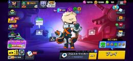 ブロスタ