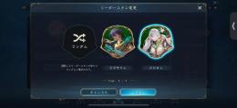 AA3、スキン10体