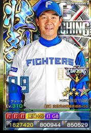 1壮烈日ハムコーチ 八木覚醒8G8 打強化 ☆14打撃アビ付 レジェンドボス PBC対策 ヒロイン