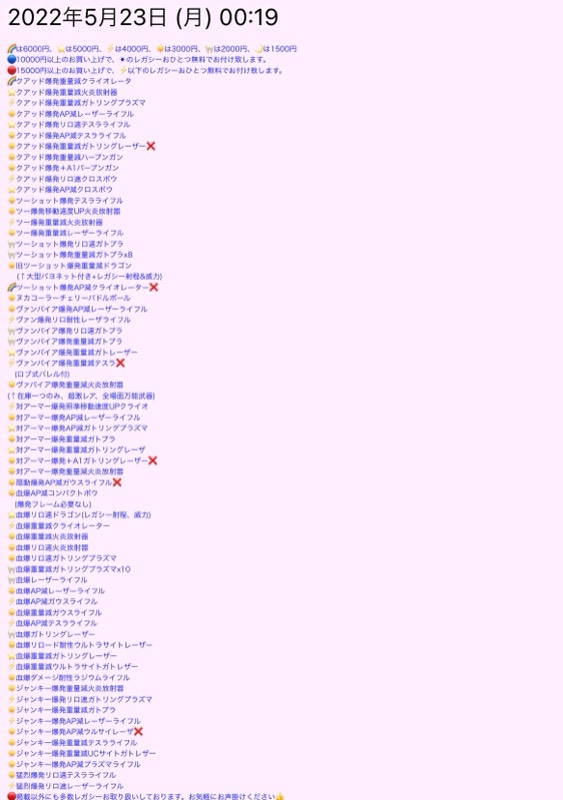 出品画像