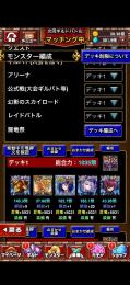 総合力1000無超え優勝称号等もあります✨