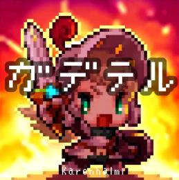 ジェム20000-30000個+召喚コン60-90 個