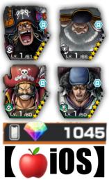 【🍎iOS🍎】ダイヤ💎1045個❗️四皇 黒ひげ➕サターン聖➕緑ロジャー➕クザン❗️