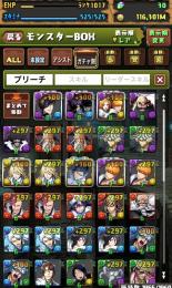 引退のため、売れたらな…と。