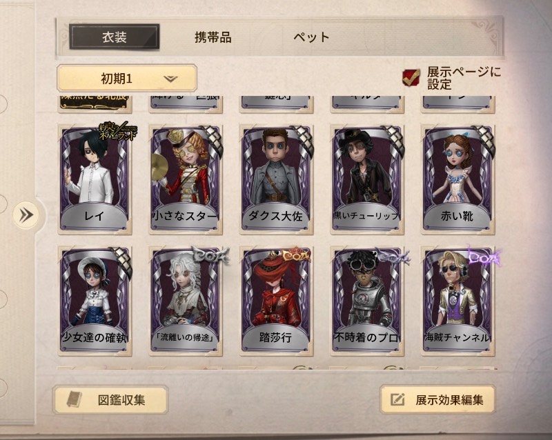 出品画像