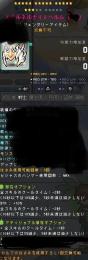 戦士エテルネルCT-5秒帽子