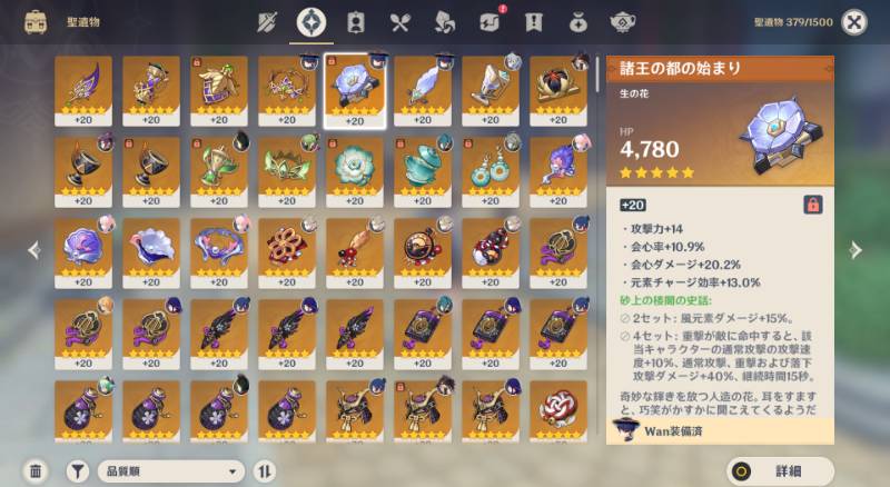出品画像