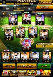 急ぎのため破格‼️オリックス純正&12球団オーダー