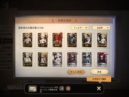 フラバルー騎士気象限定‼️コラボ多数