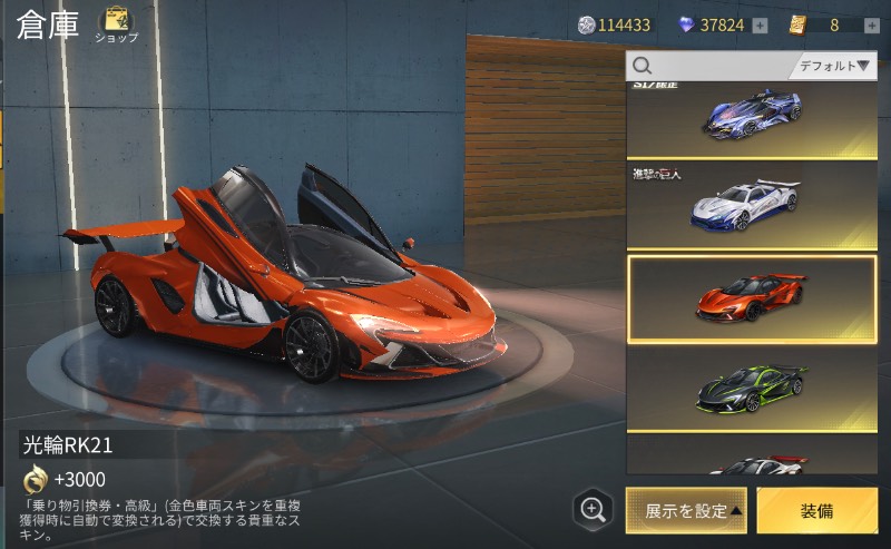 出品画像