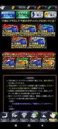 3威風　コーチセレクトチケット＋覚醒7G7（3枚）