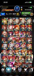 引退垢　ガチャ限800↑