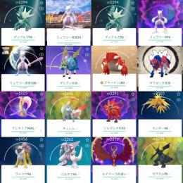 🔸引退TL73背景ミュウツー100!グラードン100!色違いザシアン剣!伝説幻349体所持