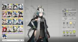 リセマラ初期アカ　オクギ　アルデリア　星6武器3本