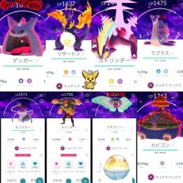 【箱無し】ポケモンGO ミニ垢／非対面トレード」✨色違いキョダイマックススペシャル背景