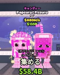 【🔥業界最安値🔥】キャンディーポップコーン680m