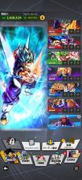 ベジブル 8周年キャラ多数