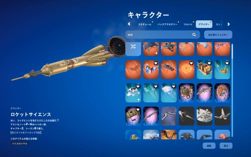 紫スカル&現pr3桁‼️引退垢.値下げ可｜フォートナイト｜ゲームクラブ