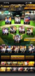 🔥大谷アカウント‼️破格❤️