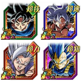 IOS専用 悟飯ビースト 七夕身勝手等4体+龍石12500～15000+LR10～30体