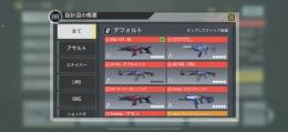 ミシック4つ！レジェンド多数！人気スキンおおいです
