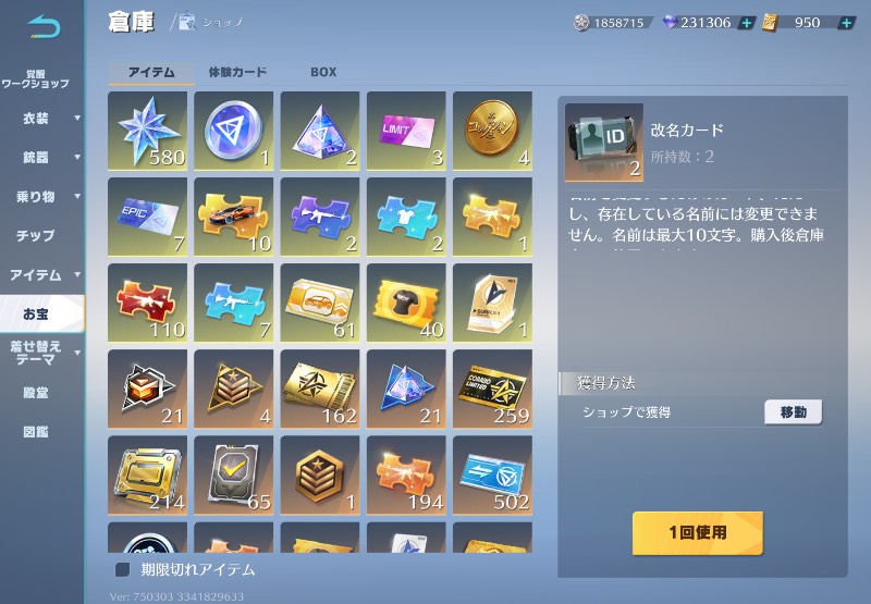 出品画像