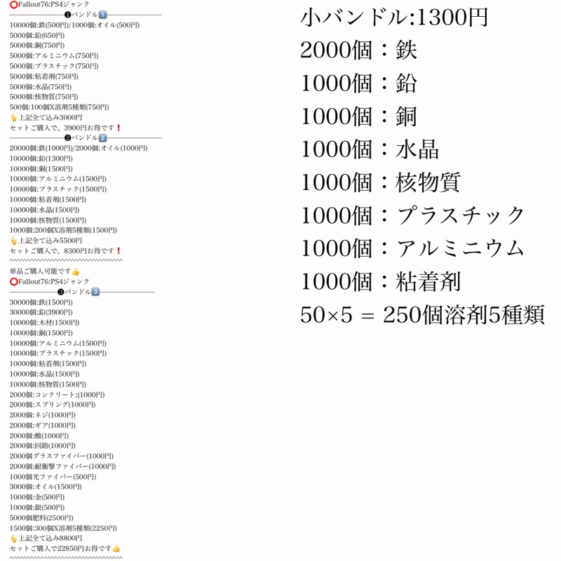 出品画像