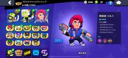 【急ぎ】今日のみ22000円　引退垢　挑戦者コルト、旧魔女シェリー有