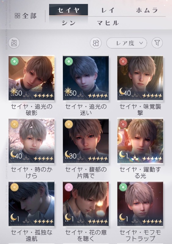 出品画像