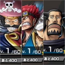 黒ロジャー キッドロー 石3200↑欠片1400↑