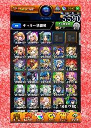 5590 オーブ3297 ランク188 ルビー ルシファー マナ ヤクモ テセウス ルナ