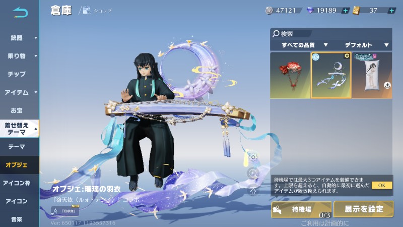 出品画像