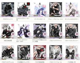 引退売り・♂アバ　ワンピ、目アバ、フェイス　アカウント売り有