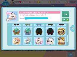 もうやらなくなった為出品致します🙇‍♀️