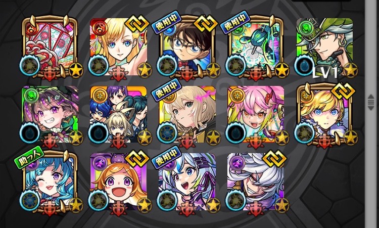 モンスト 引退 アカウント ルシファー 坂本龍馬 シンジ テキーラ モンスト 引退 アカウント ルシファー 坂本龍馬 シンジ テキーラ