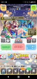 引退アカウント、ランク300↑、ポリゴン102個(毎回更新)、Android端末限定