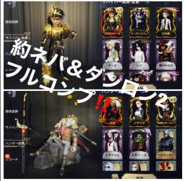 引退アカウント　DMM未連帯❗️