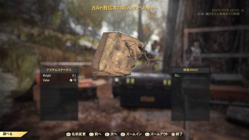 出品画像