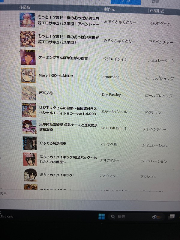 出品画像