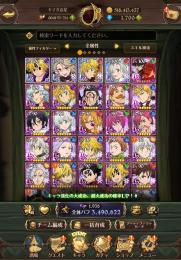 初心者おすすめ❗️ 完全未連携❗️ダイヤ1700個以上