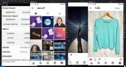 インスタ　オンライン時間200時間以上　3アカウント