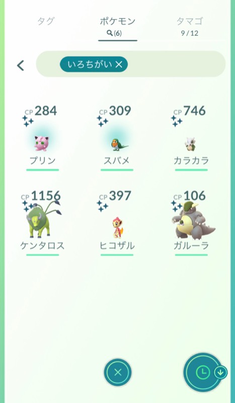 色違い ガルーラ ケンタロス ヒコザル ポケモンgoのアカウント売買サイト