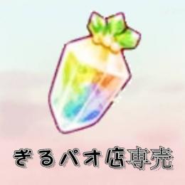 即時対応 50垢セット！ジュエル32000~40000個+SSR確定チケット4枚+星3引換券1枚
