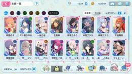 ジェム195000個 SSR16体 初期アカウント