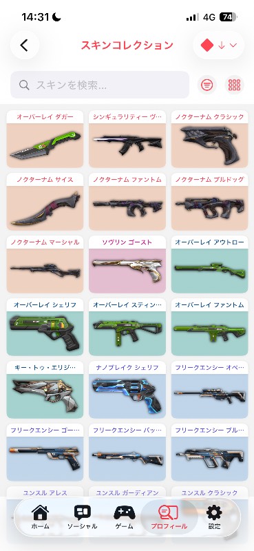 出品画像
