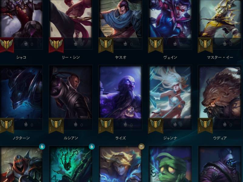 46チャンプ１４スキンs1内部高めアカウント Lol ゲームクラブ