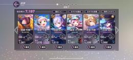 急ぎ💦可憐1凸+千恵1凸+月歌3凸 最上位キャラ❕